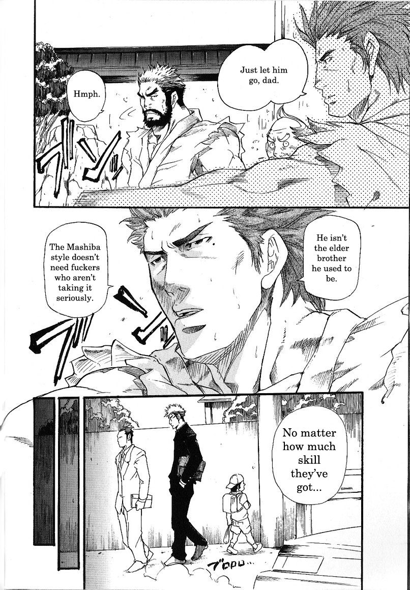 One Plus One Is page 2 full