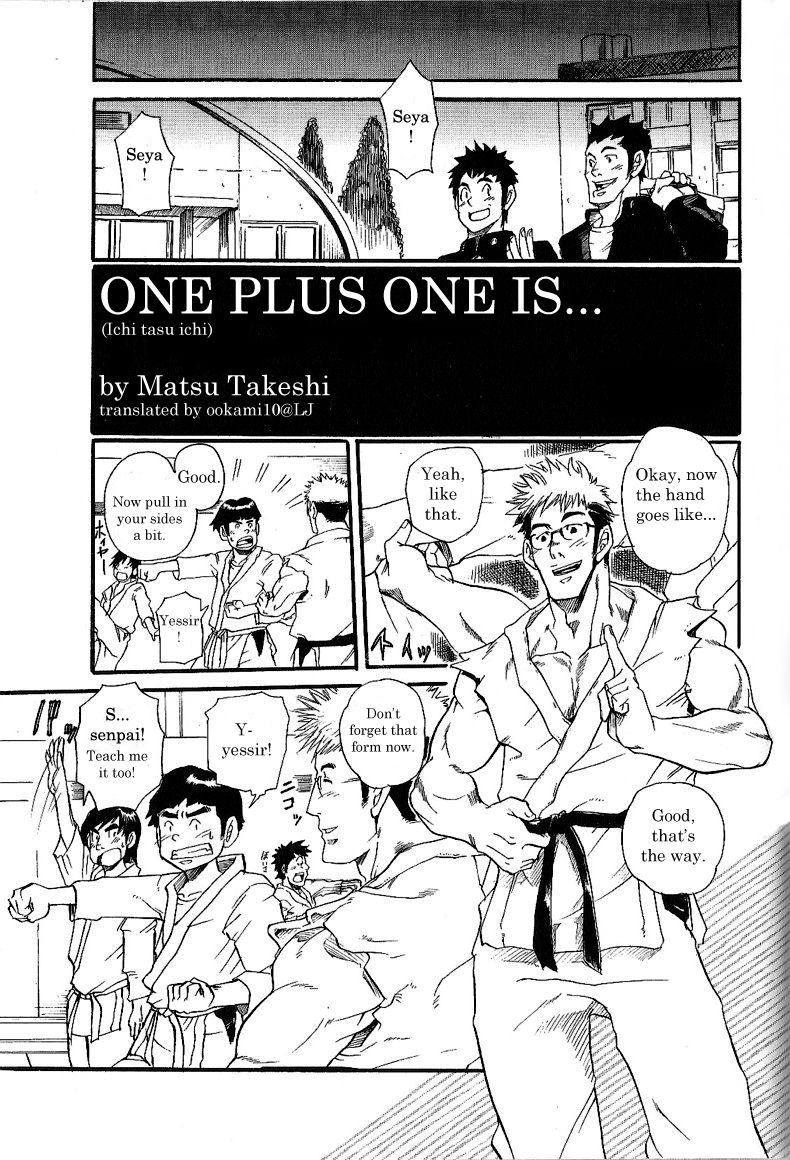 One Plus One Is page 3 full