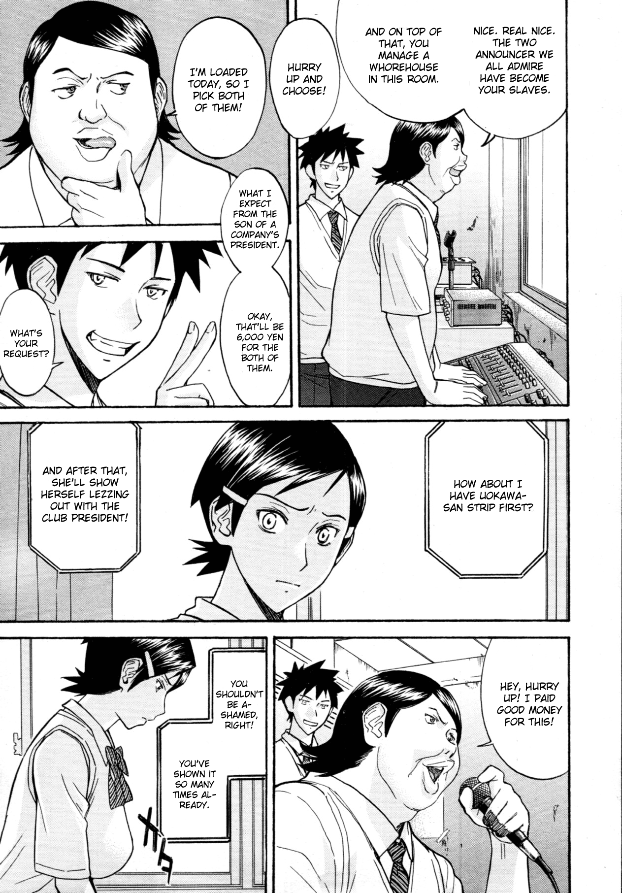 Gakuen Fuzoku page 5 full