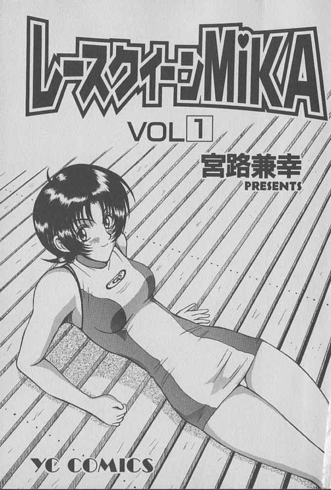 Race Queen Mika 1 page 2 full