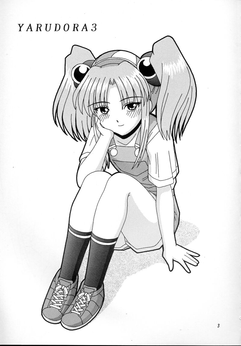 Yarudora 3 page 2 full