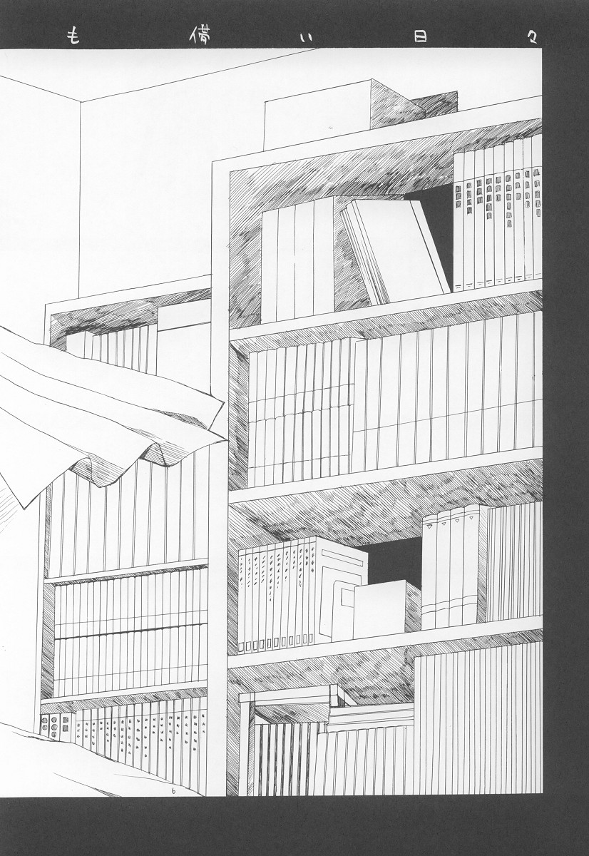 Tada Soresura mo Hakanai Hibi. page 5 full