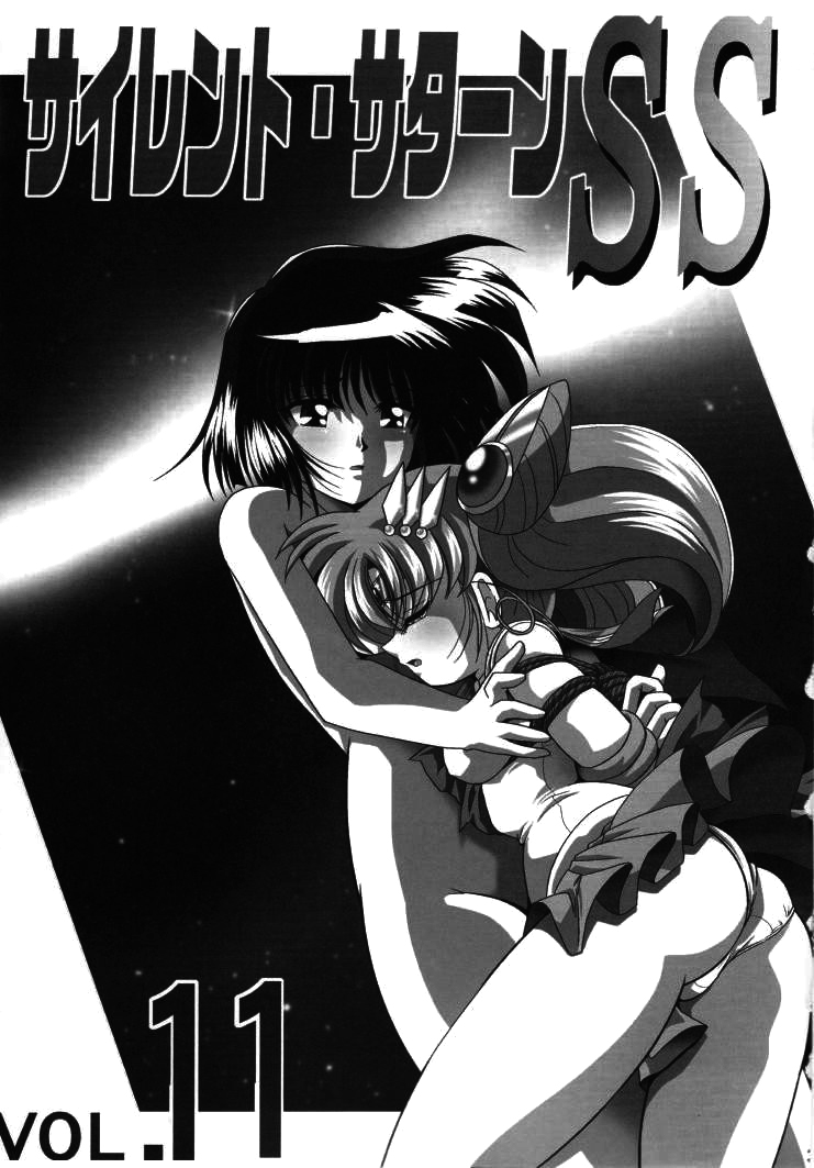 Silent Saturn SS Vol. 11 page 2 full