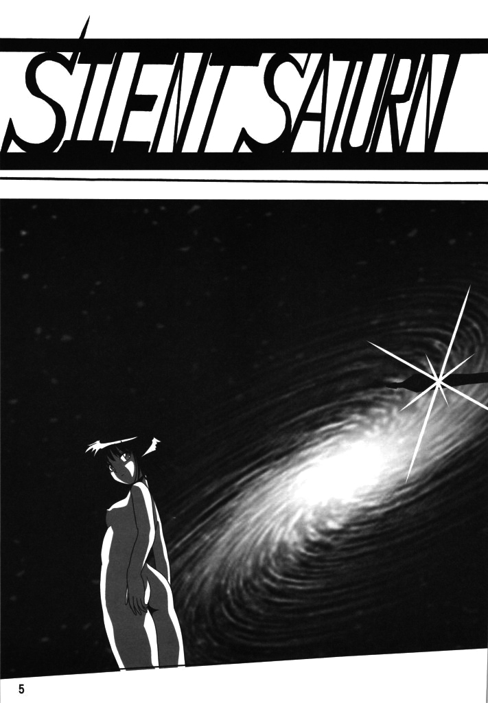 Silent Saturn SS Vol. 11 page 4 full