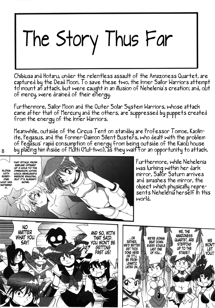 Silent Saturn SS Vol. 11 page 7 full