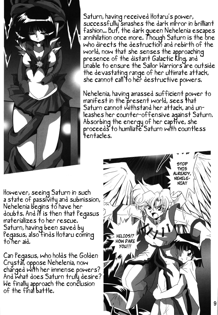 Silent Saturn SS Vol. 11 page 8 full