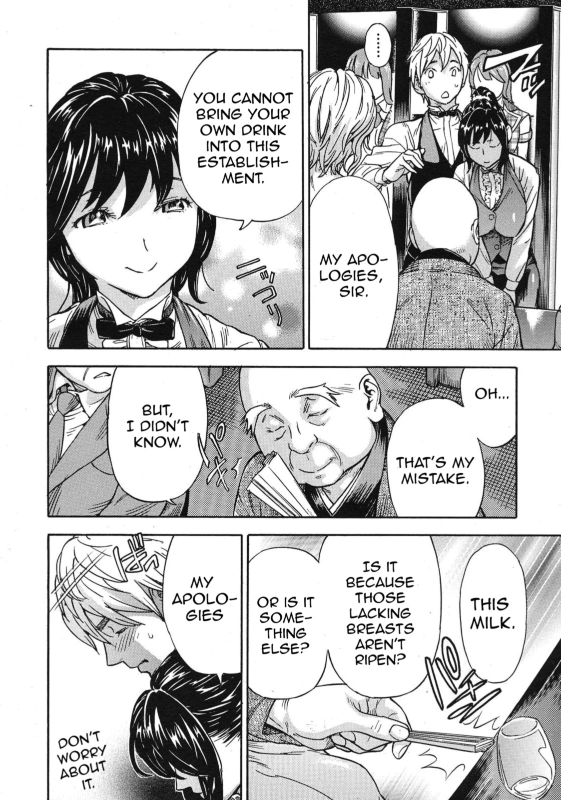 Oppai Sommelier page 8 full