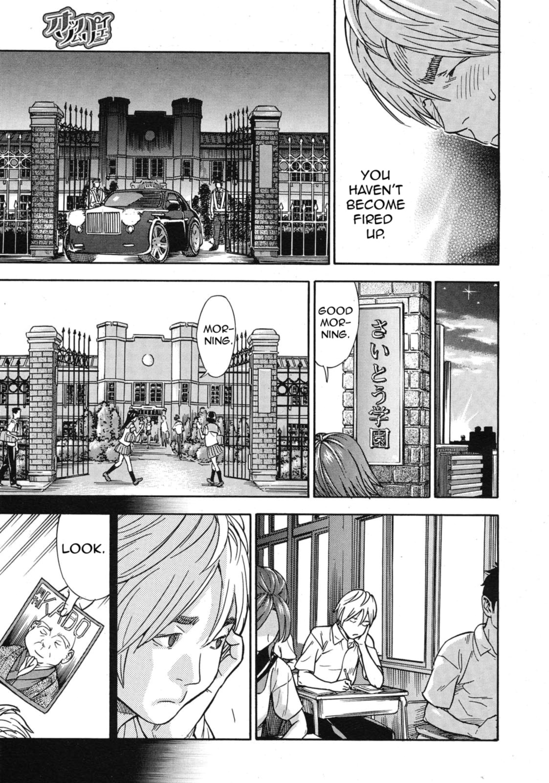 Oppai Sommelier page 9 full