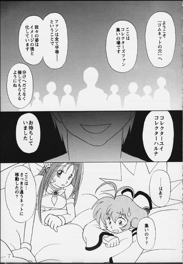 Virtual In page 5 full