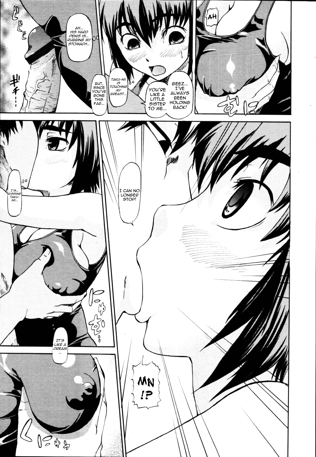 Loli to Boin | Loli & Big Breasts page 9 full