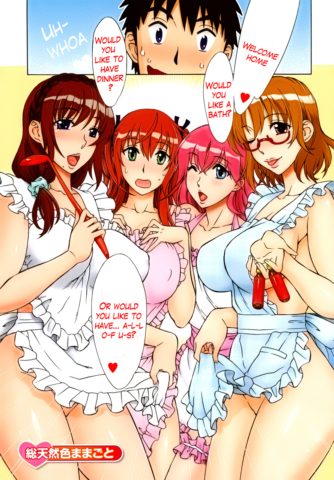 Mamagoto page 7 full