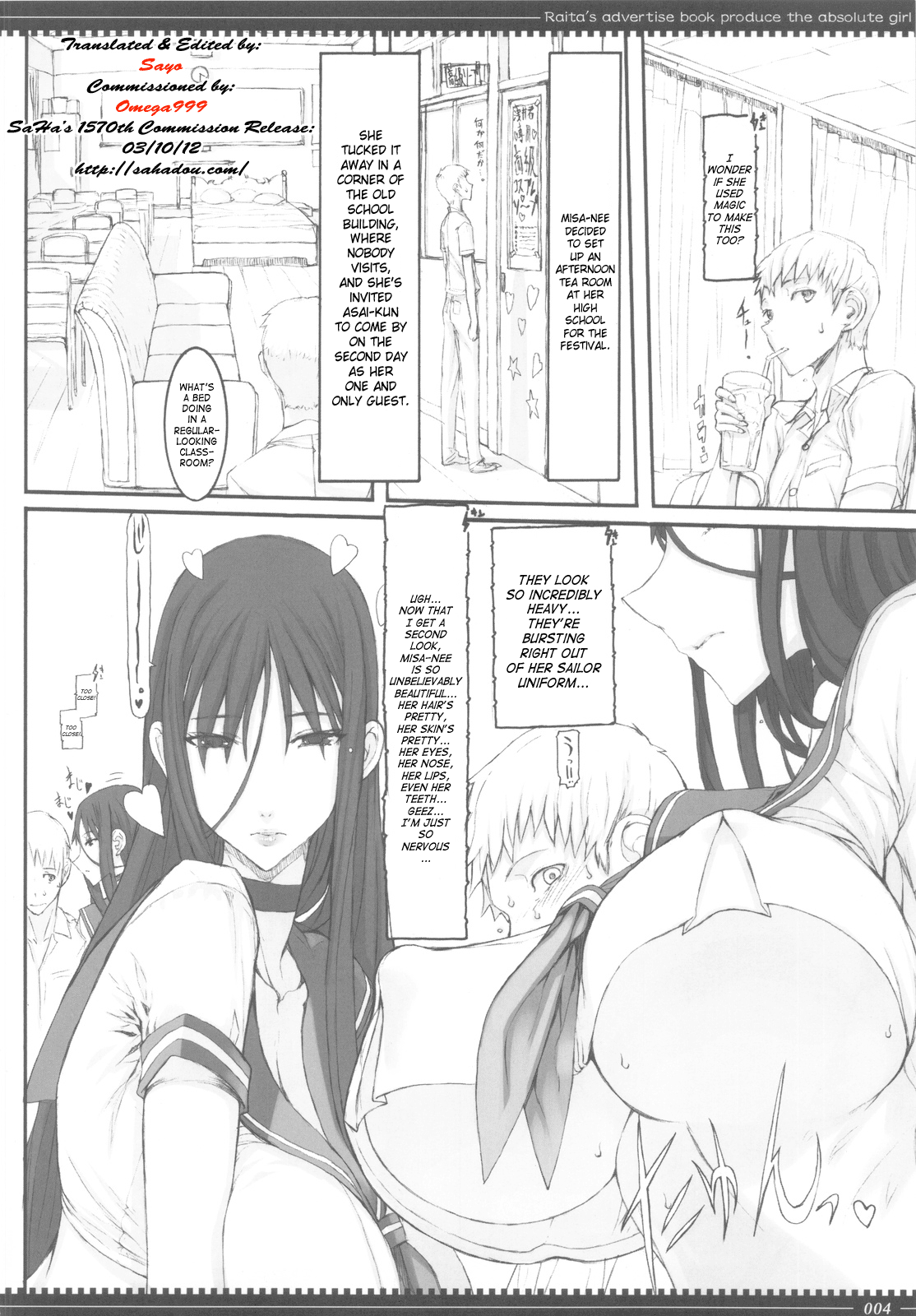 Mahou Shoujo 9.0 page 3 full