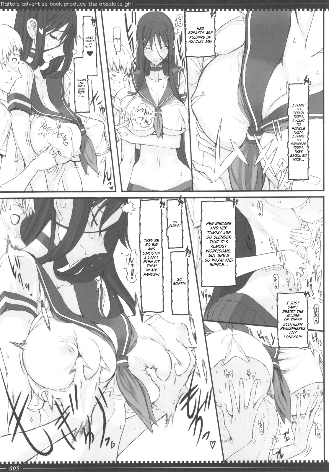 Mahou Shoujo 9.0 page 4 full