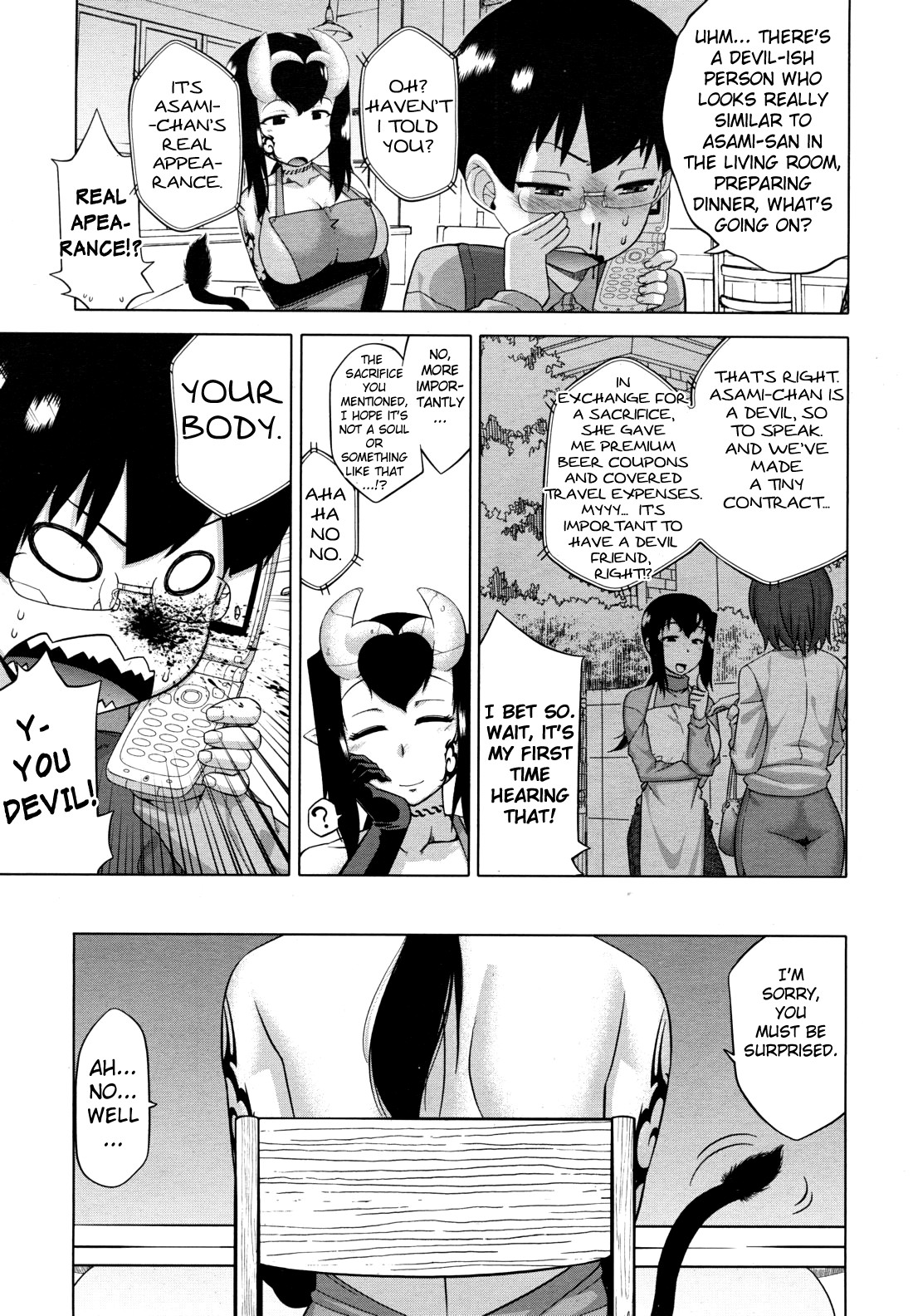 The Succubus Lady From Next Door Ch. 1-3 page 5 full