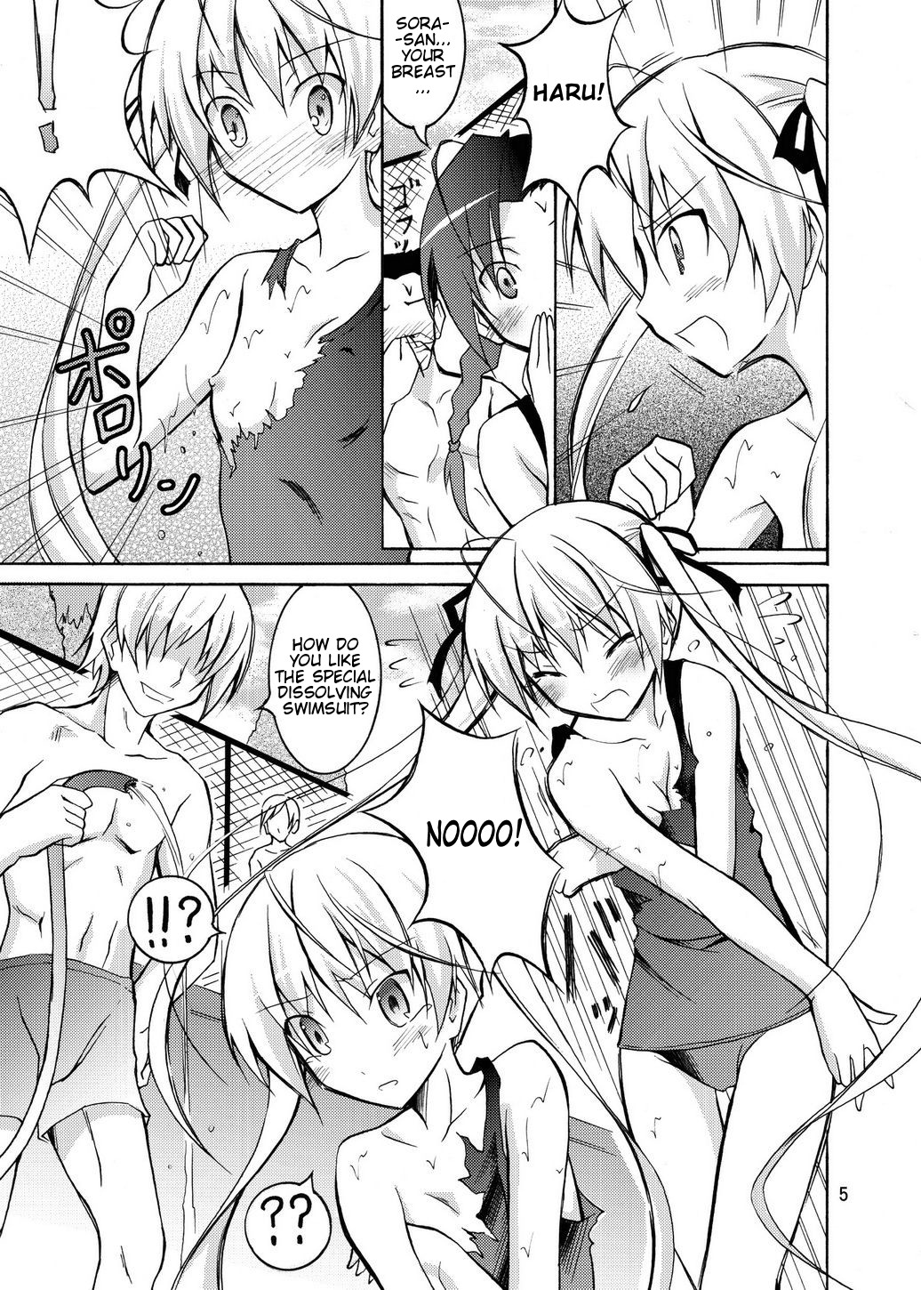 Sora to Tokeru Mizugi to Pool Souji page 4 full