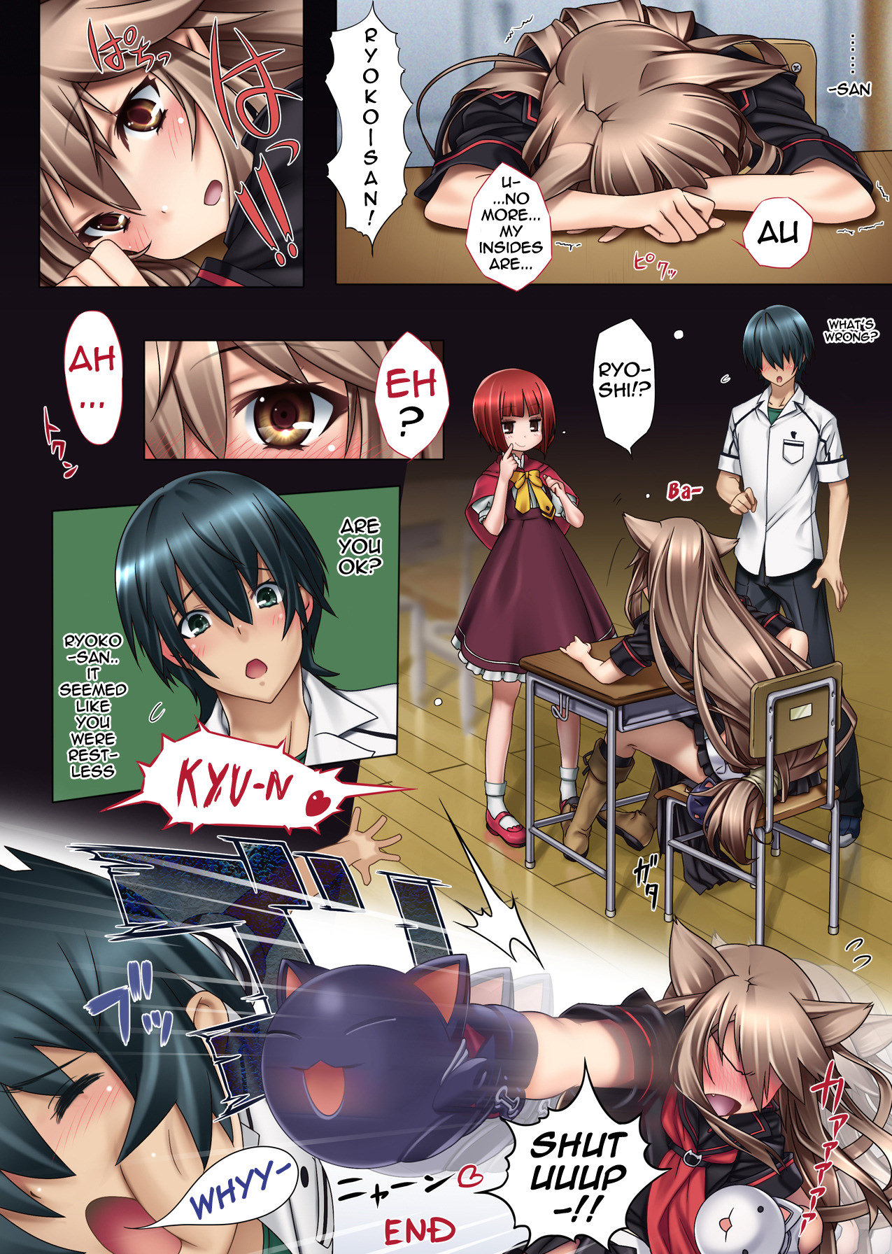 OK Ookami-san to Kekkou H na Nakama-tachi page 10 full