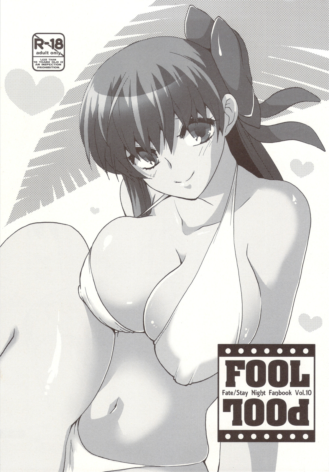 FOOL POOL page 1 full