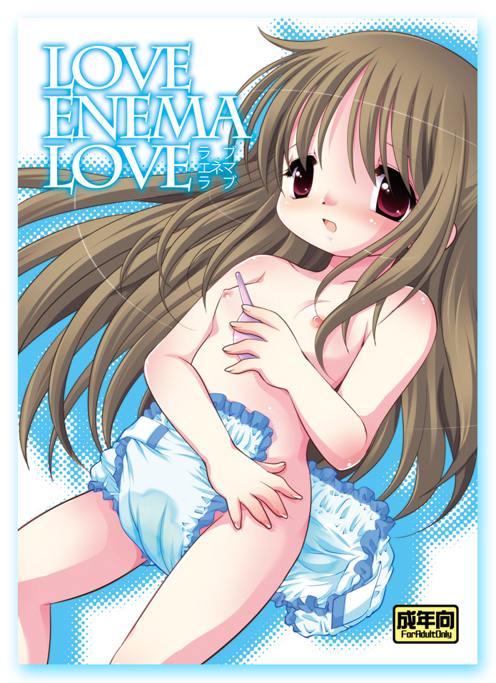 Love Enema Love page 2 full