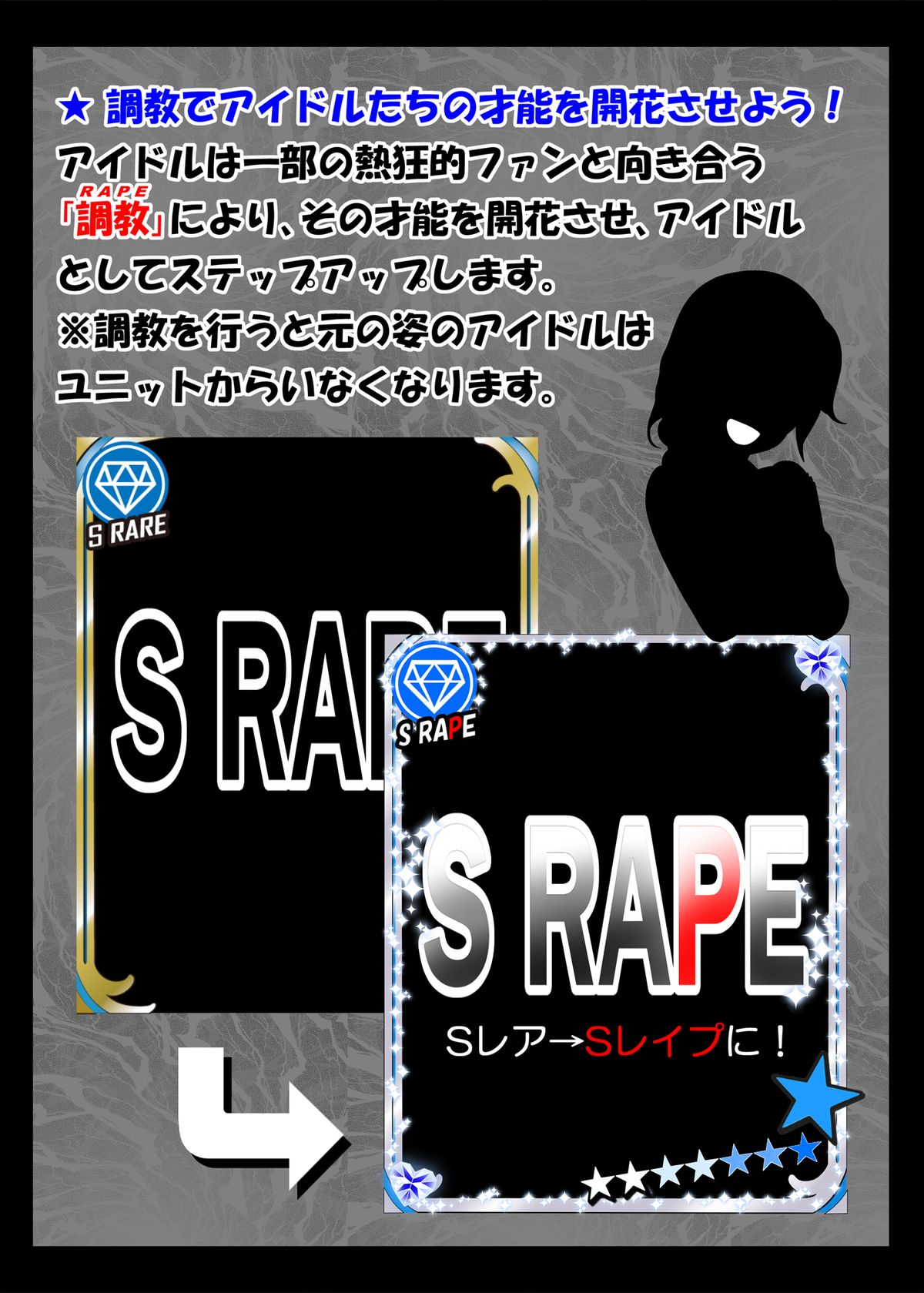 THE iDOLM@STER CINDERELLA GIRLS X-RATED page 3 full