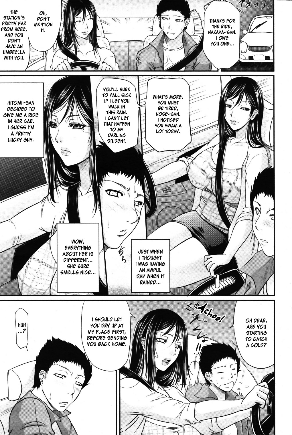 Temptation Swimsuit page 4 full