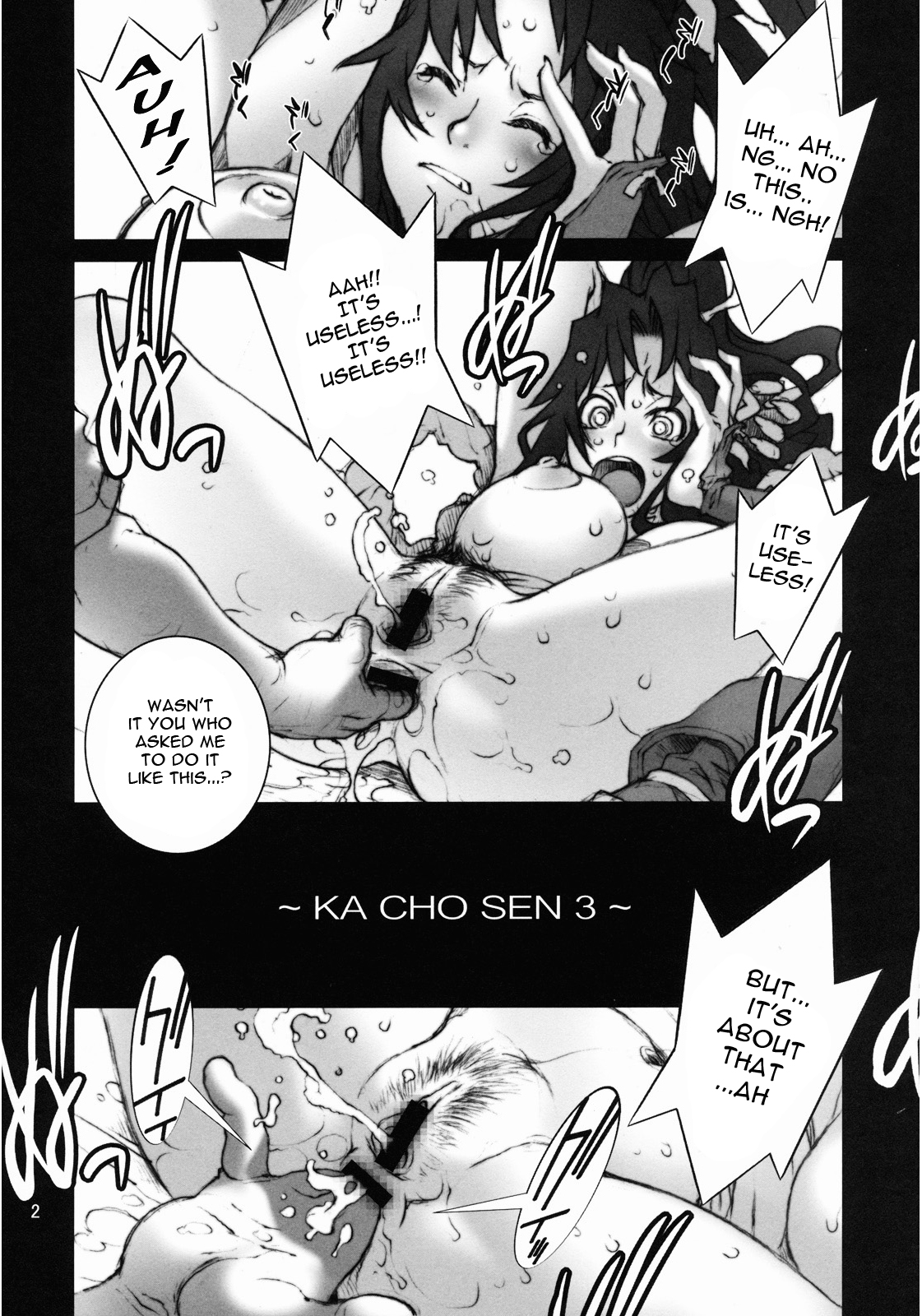 Kachousen San page 3 full