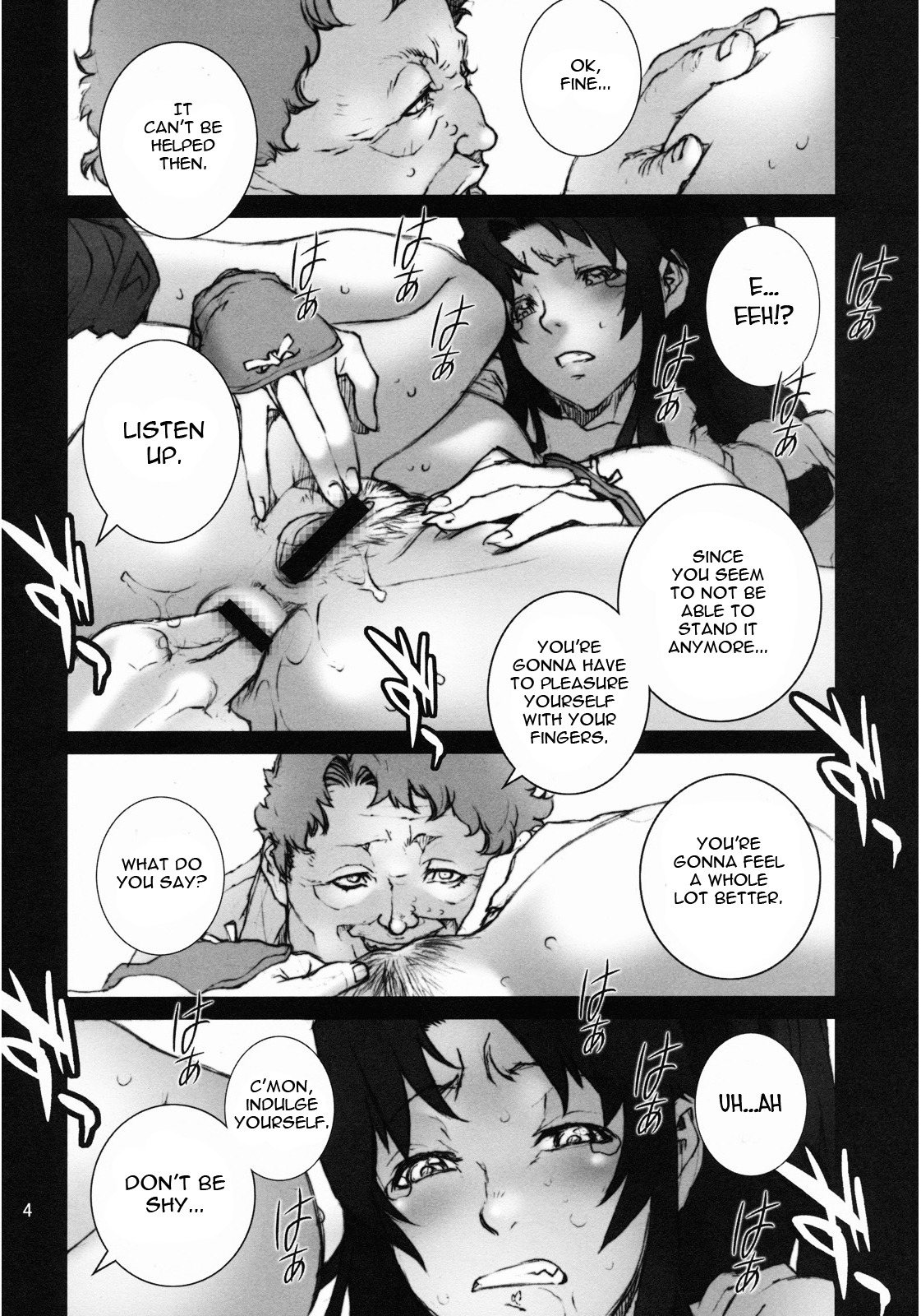 Kachousen San page 5 full