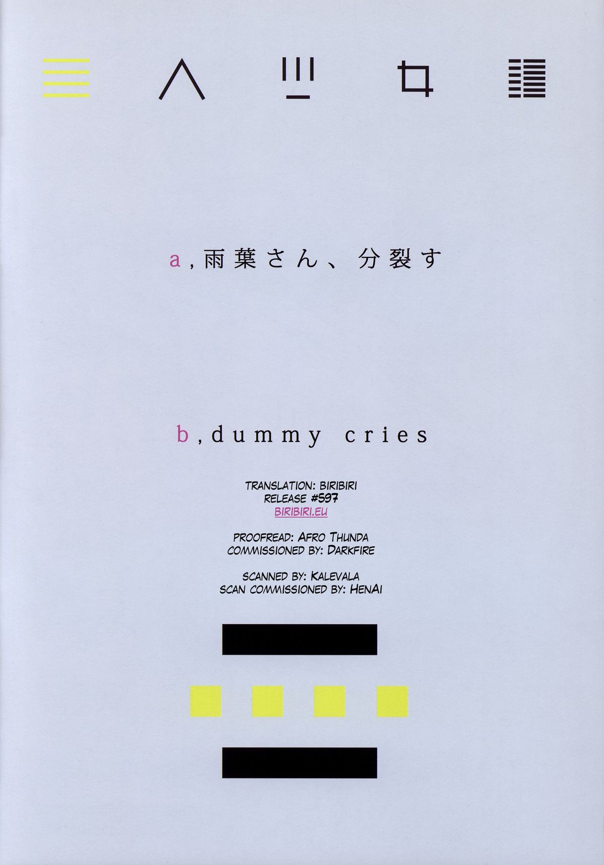 Ajin Shoujo Tan Vol. 4 page 2 full