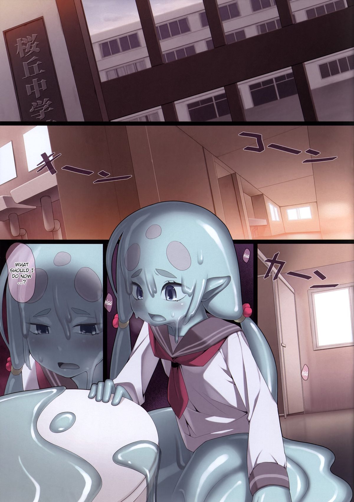 Ajin Shoujo Tan Vol. 4 page 3 full