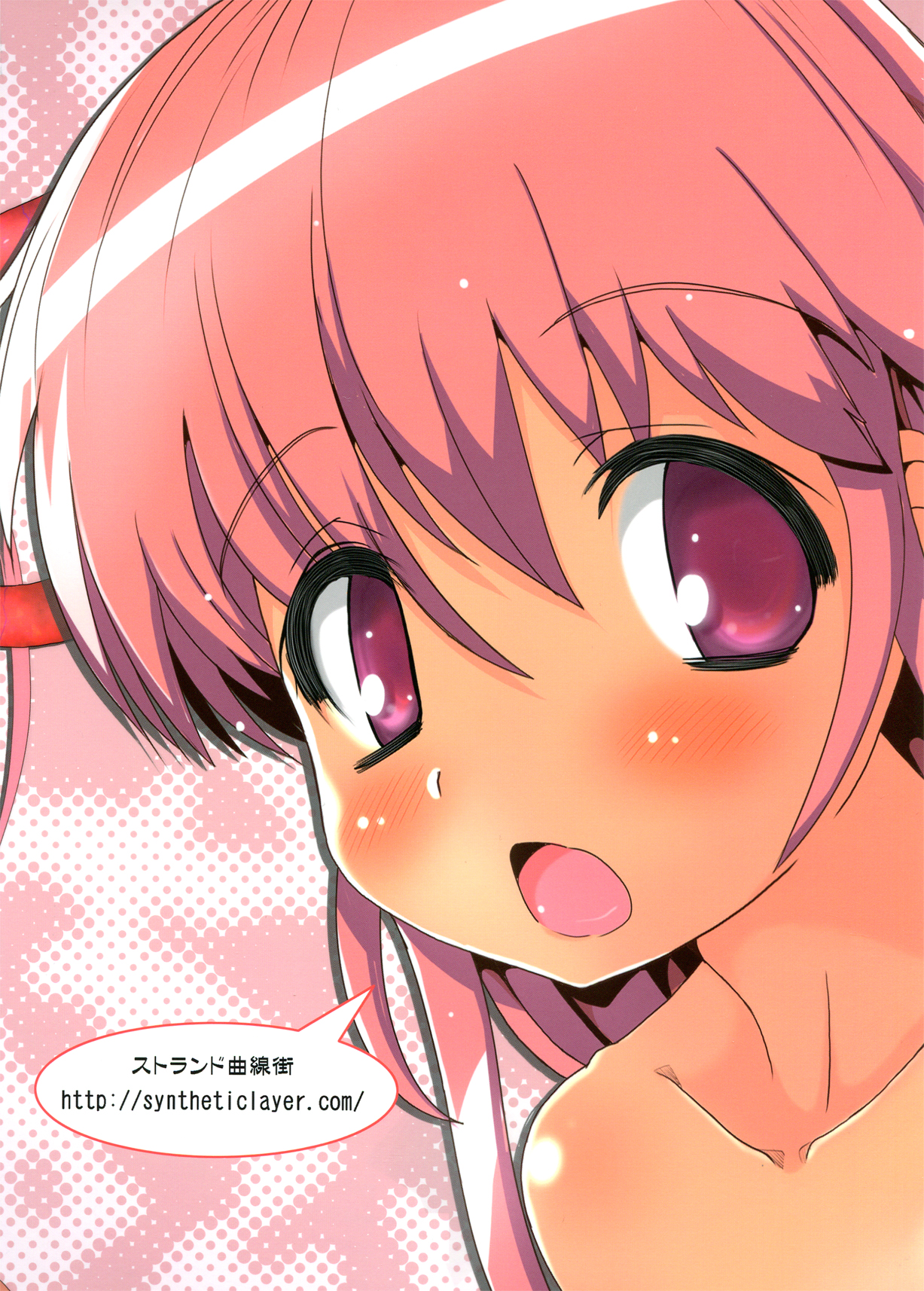 Enuko-san page 2 full