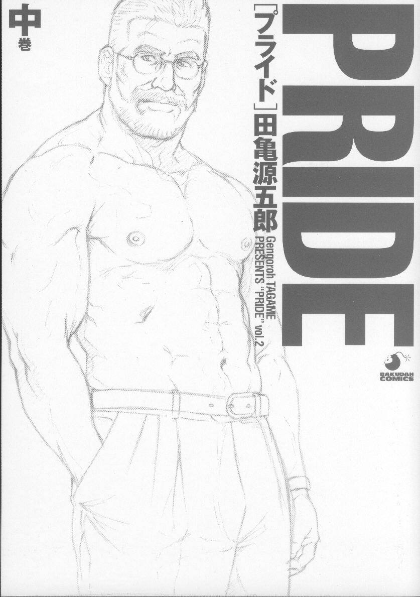 PRIDE Chuukan page 3 full