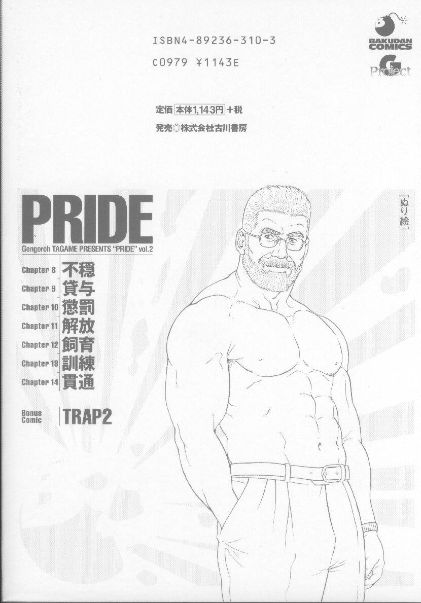 PRIDE Chuukan page 4 full