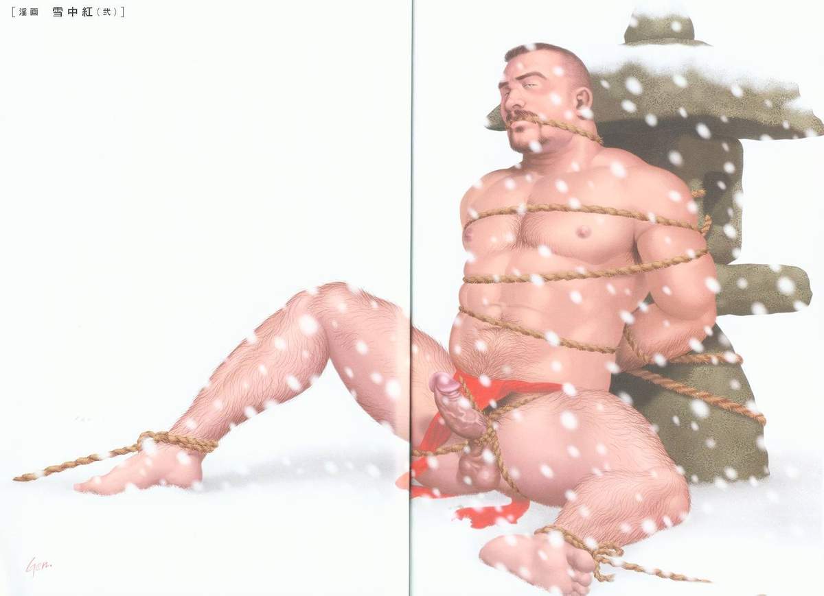 PRIDE Chuukan page 9 full