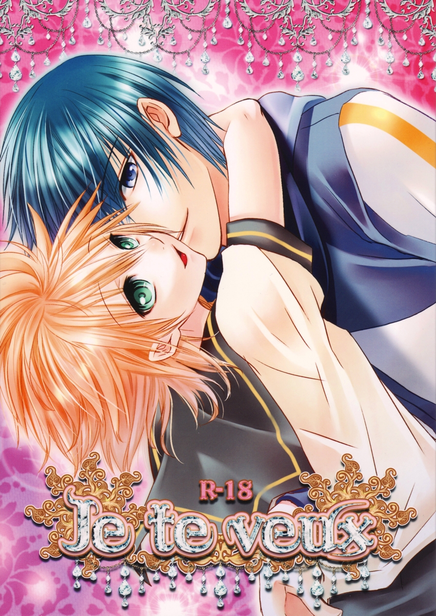 Je te veux page 1 full