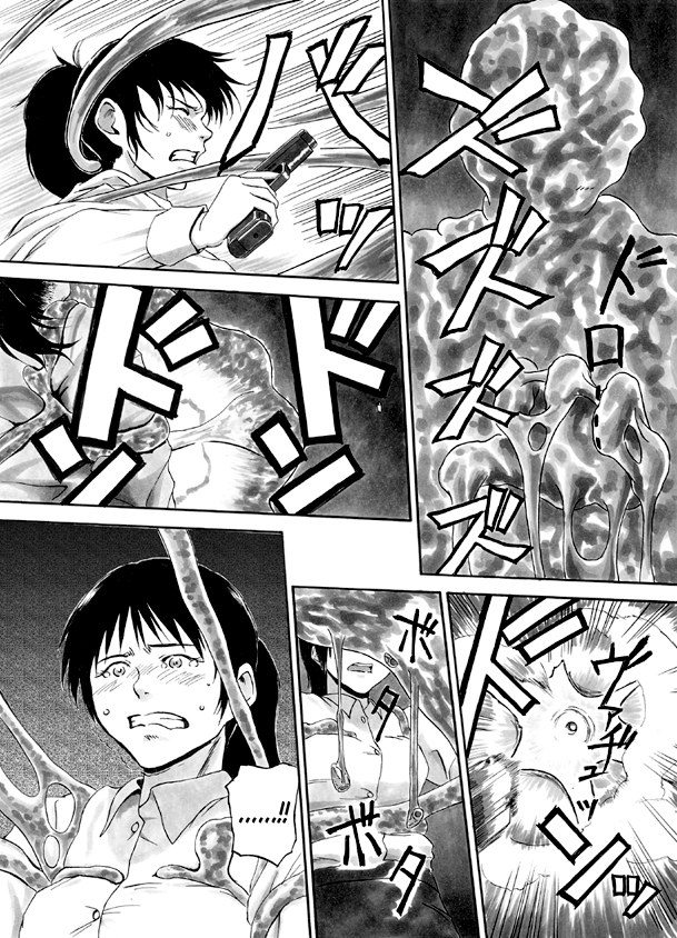Slime-jou no Buttai ni Nomikomareru | Swallowed By A Body Of Slime  =LWB= page 2 full