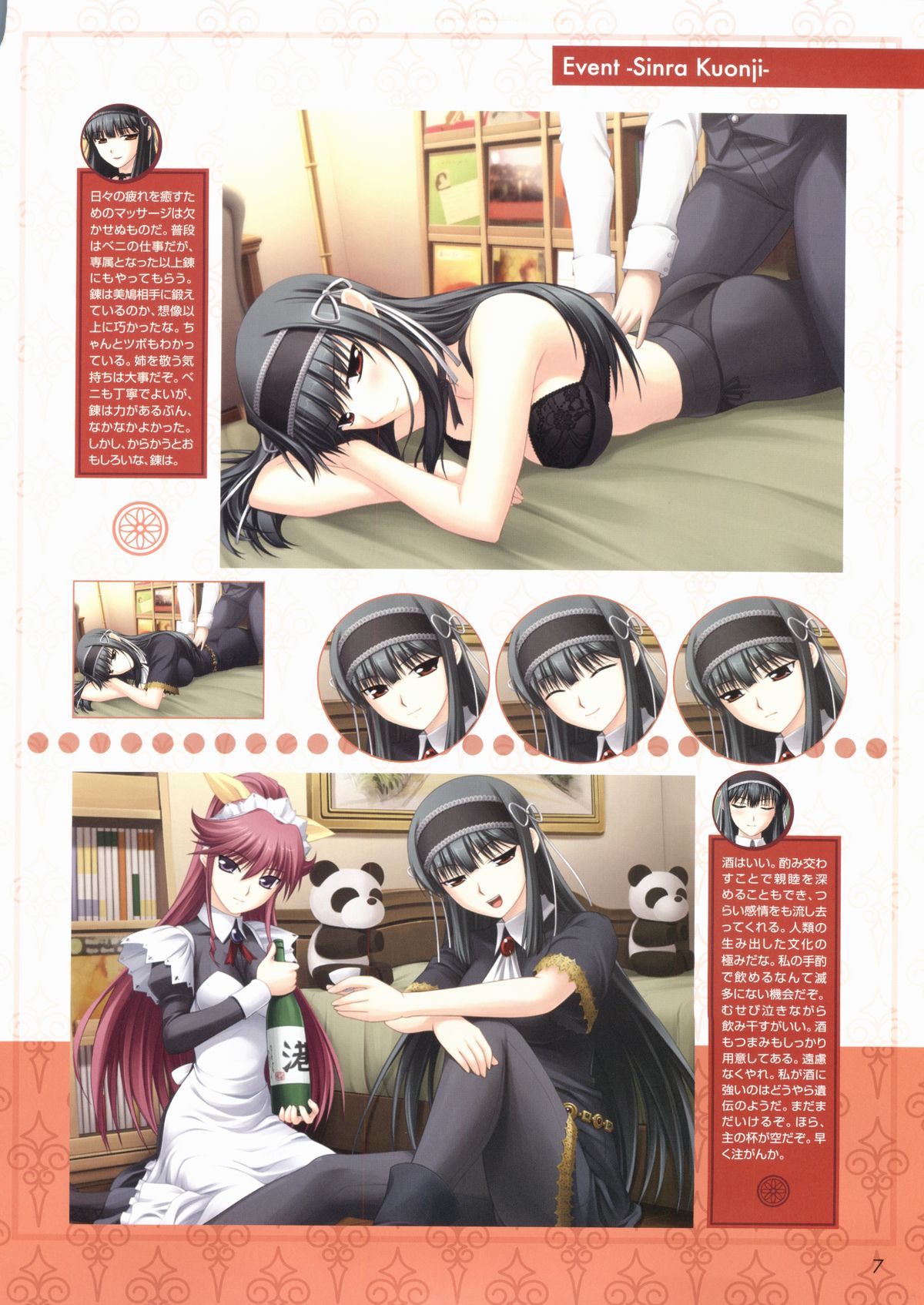 Kimi ga Aruji de Shitsuji ga Ore de Official Fun Book page 8 full