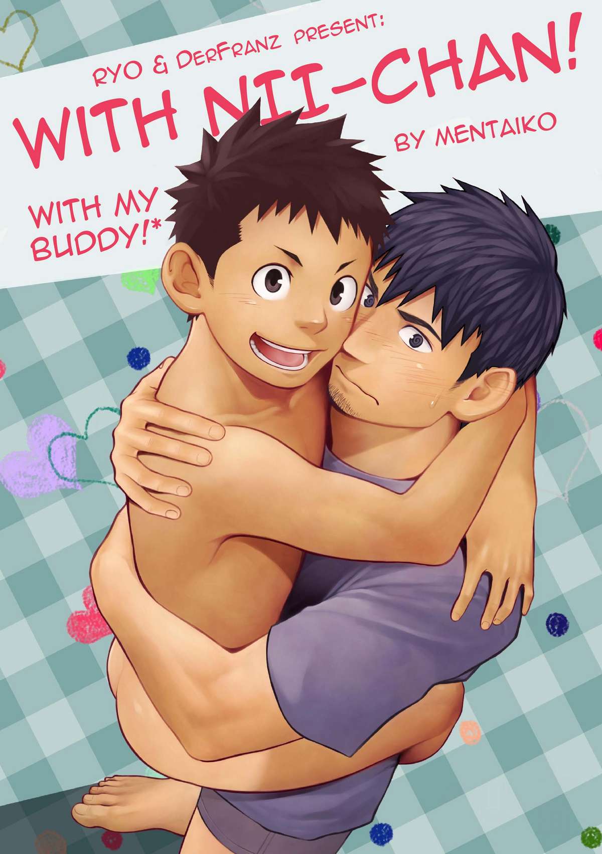 Nii-chan to!! | With Nii-chan! page 1 full