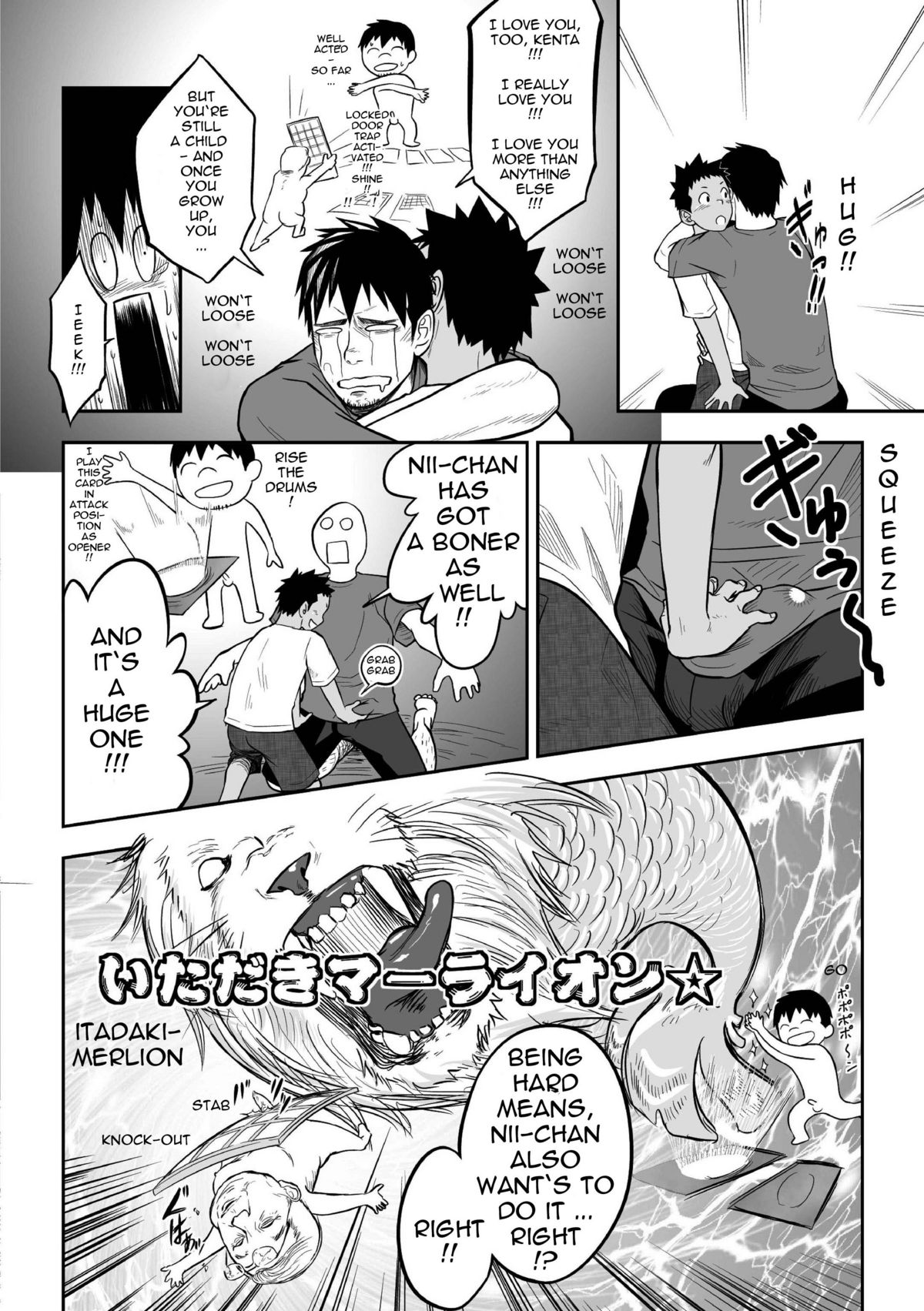 Nii-chan to!! | With Nii-chan! page 10 full