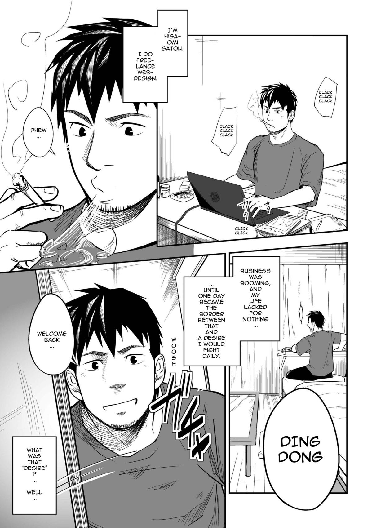 Nii-chan to!! | With Nii-chan! page 3 full