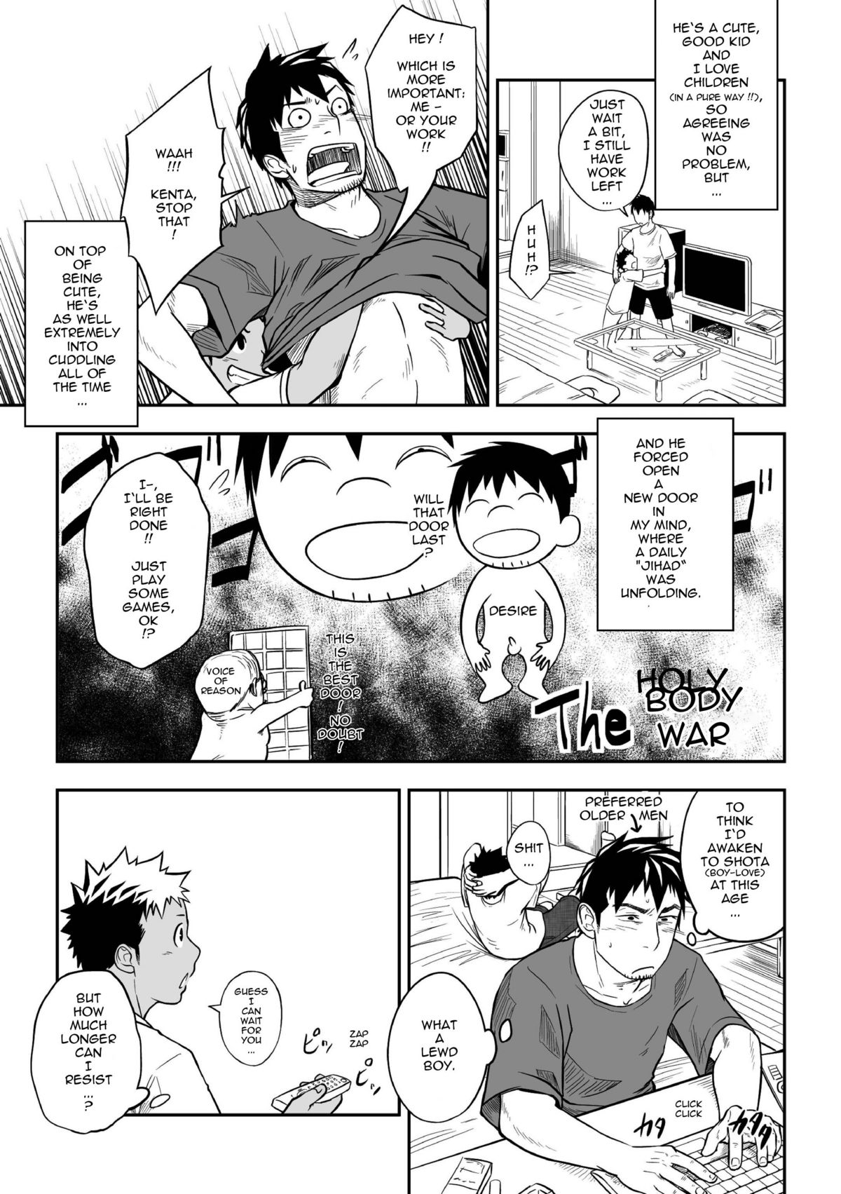 Nii-chan to!! | With Nii-chan! page 5 full