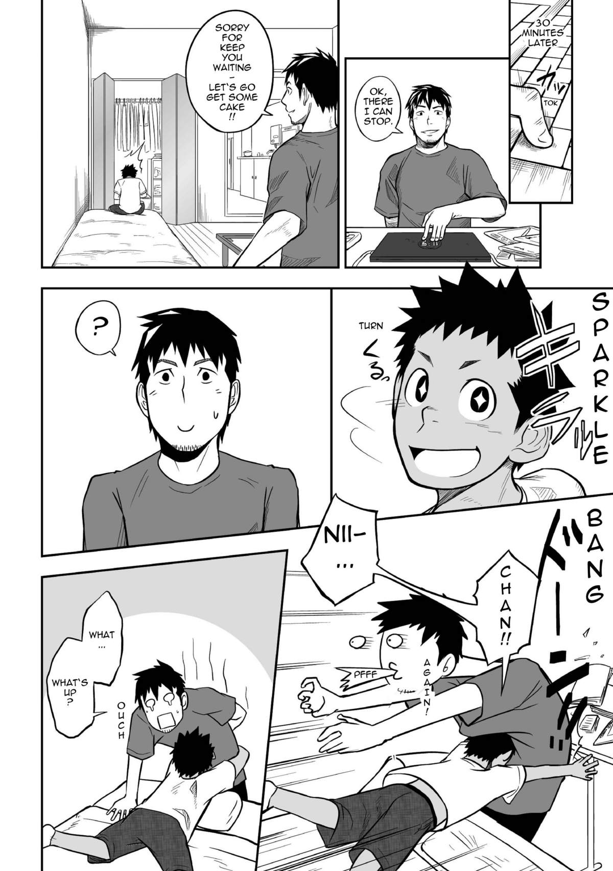 Nii-chan to!! | With Nii-chan! page 6 full