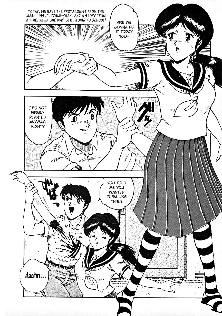 Imomushi Hime page 2 full