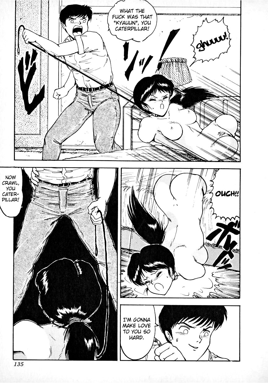 Imomushi Hime page 7 full