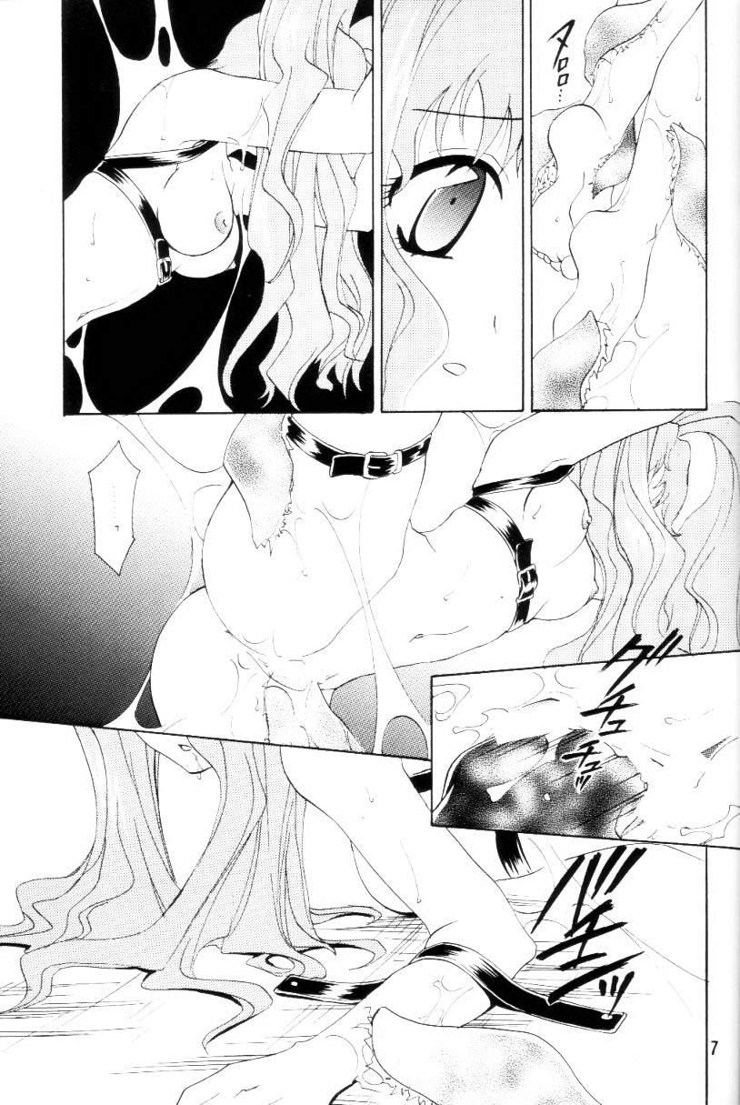 Kemonomichi page 6 full