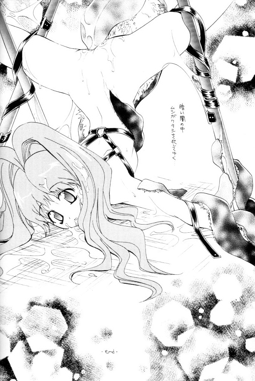 Kemonomichi page 7 full