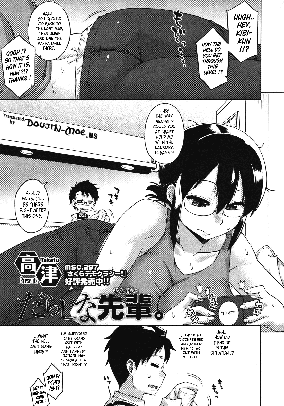 Darashina Senpai. | Slutty Senpai page 1 full