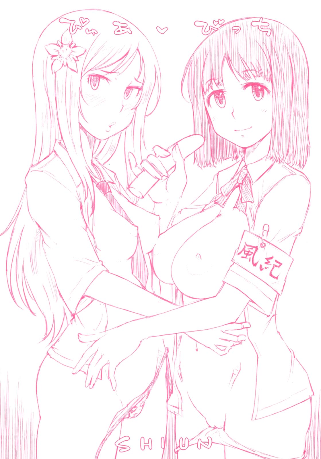 Pure Bitch page 4 full