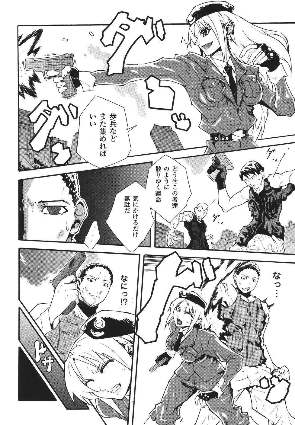 Limit Break page 10 full