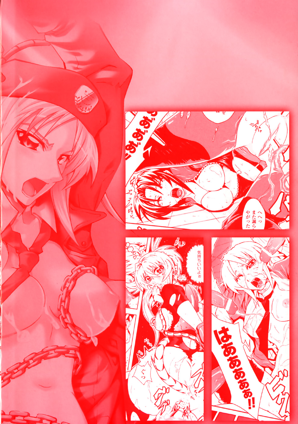 Limit Break page 6 full