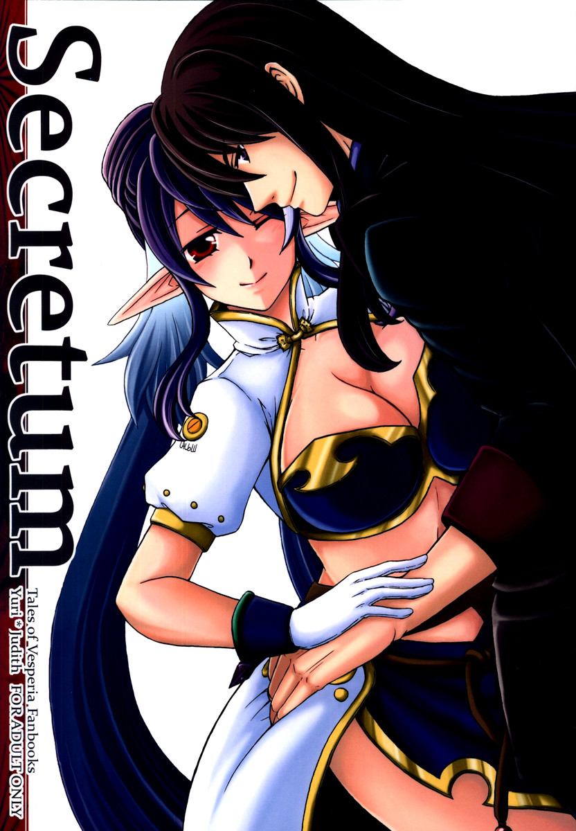 Secretum page 1 full