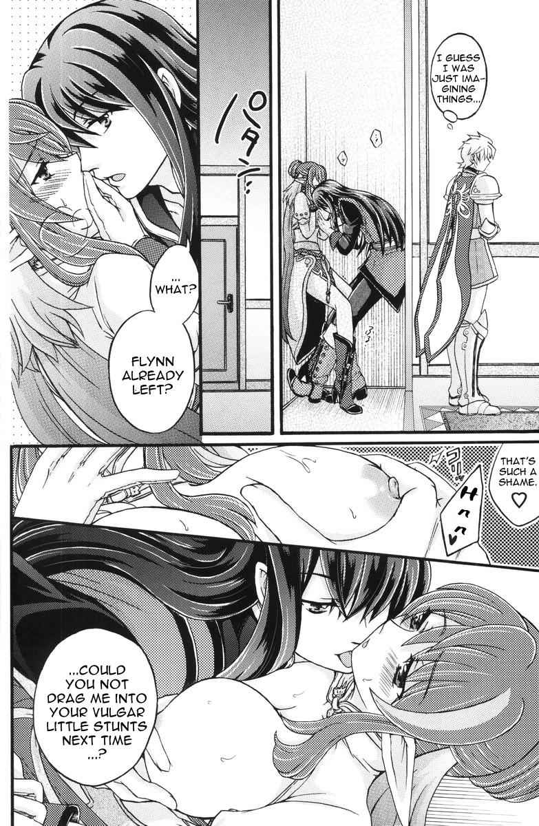 Secretum page 7 full